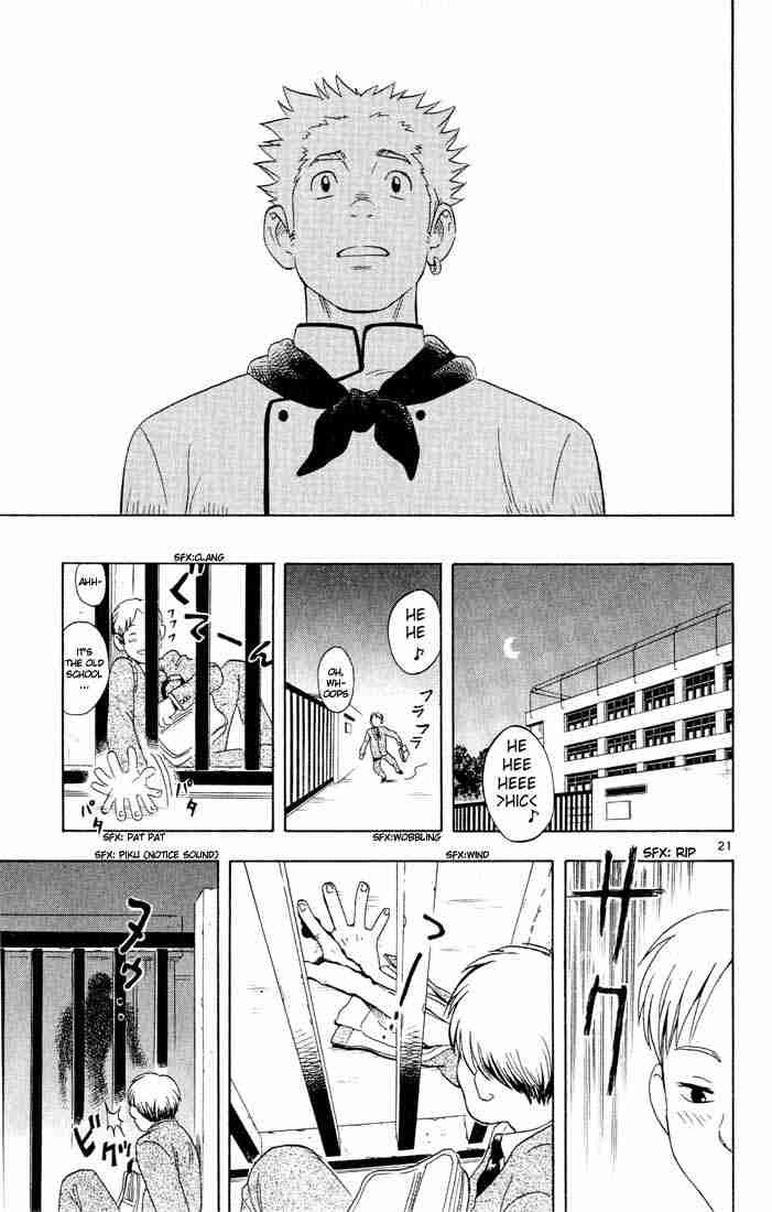 Kekkaishi chapter 3 page 20