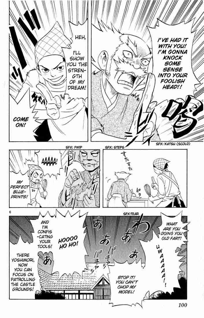 Kekkaishi chapter 3 page 5