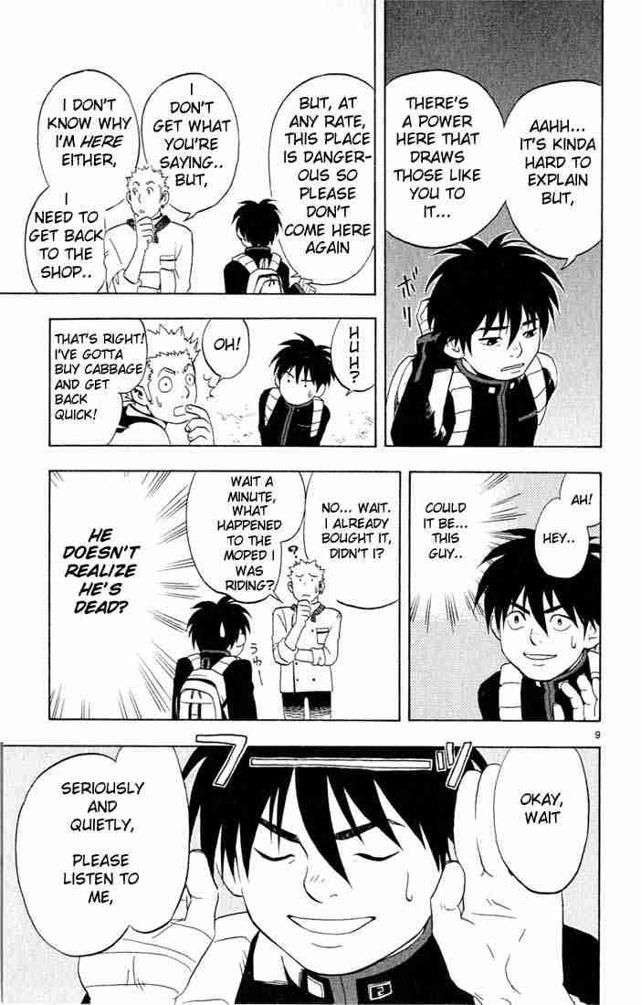 Kekkaishi chapter 3 page 8