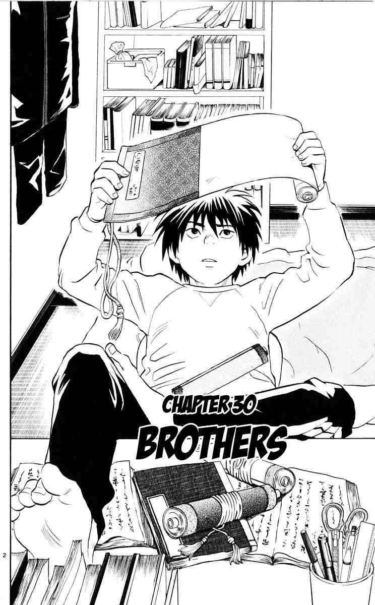 Kekkaishi chapter 30 page 1