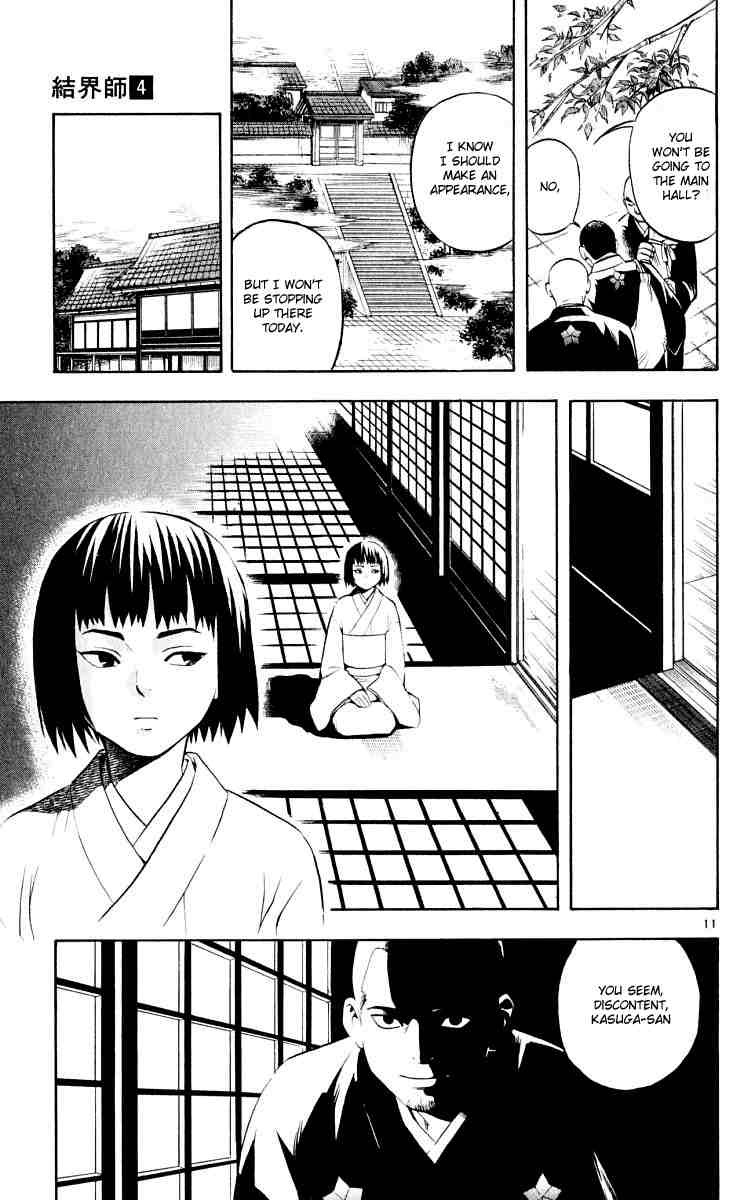 Kekkaishi chapter 30 page 10