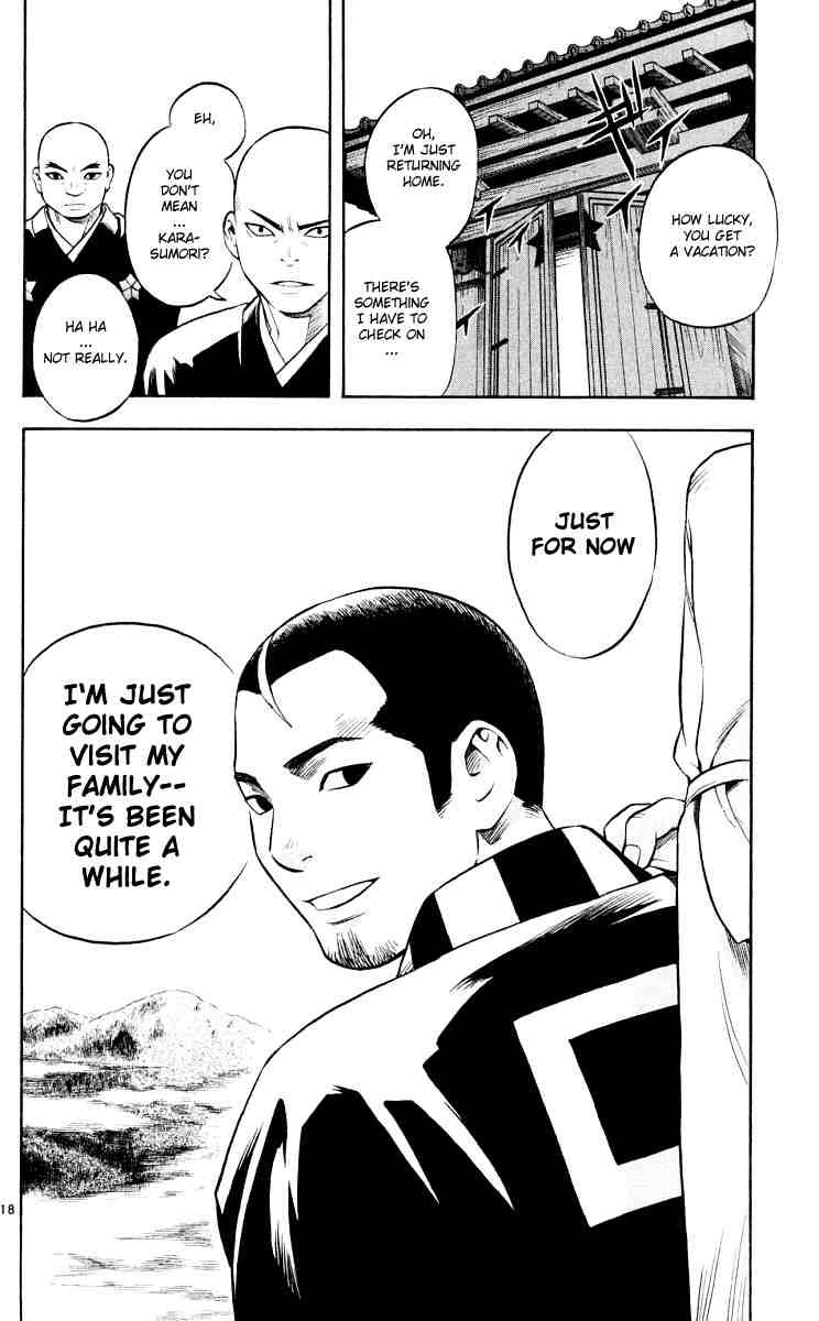 Kekkaishi chapter 30 page 17