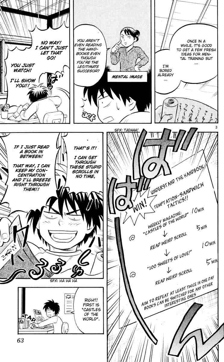Kekkaishi chapter 30 page 2