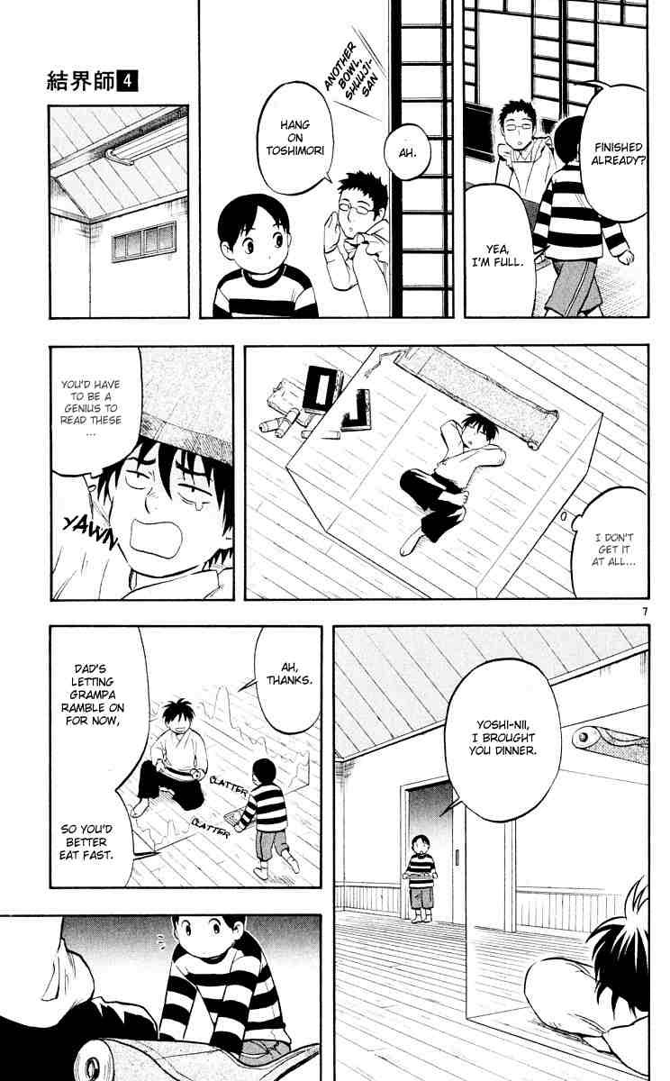 Kekkaishi chapter 30 page 6