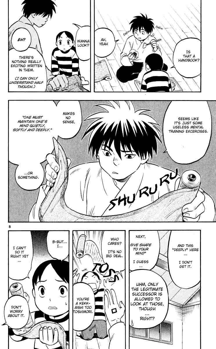 Kekkaishi chapter 30 page 7