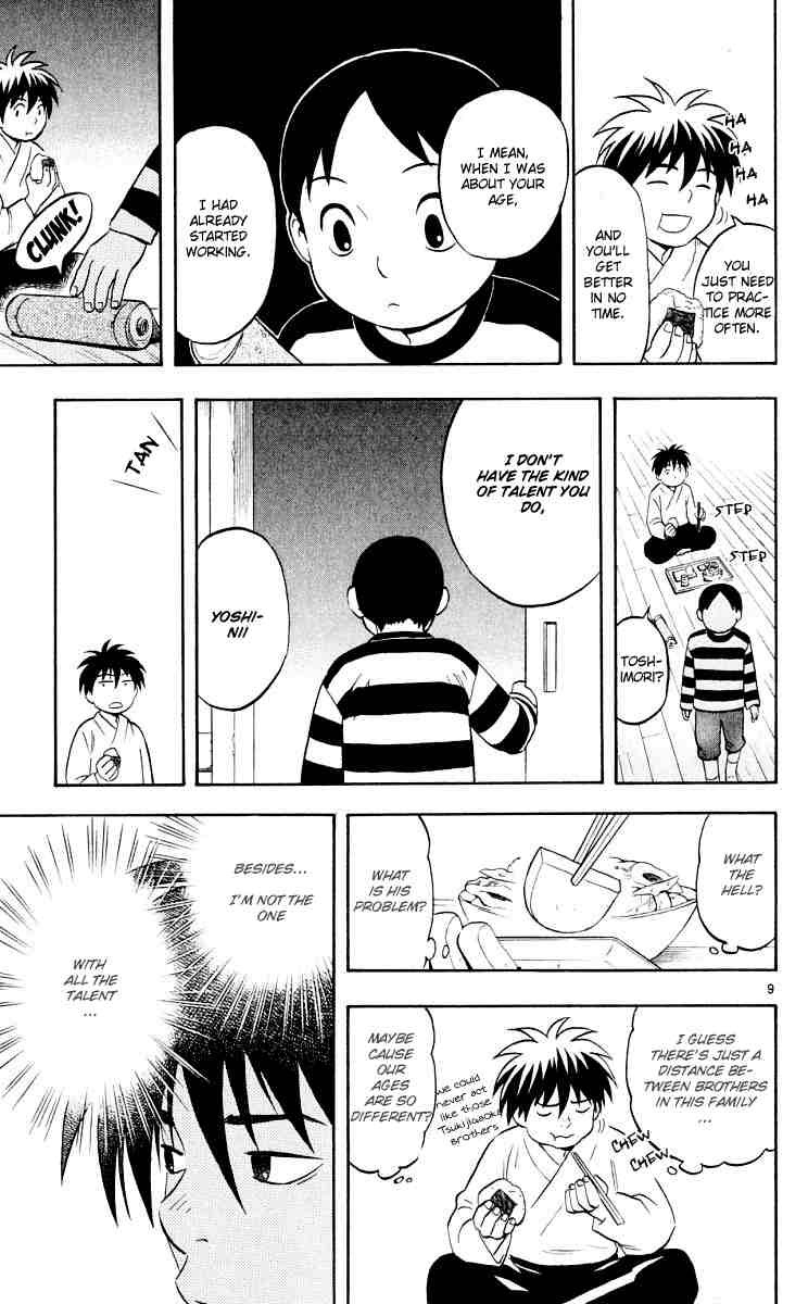Kekkaishi chapter 30 page 8