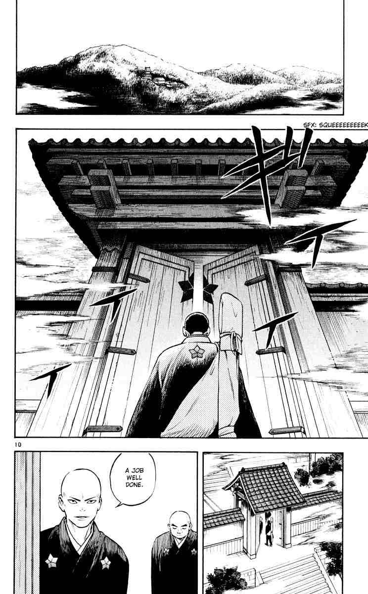 Kekkaishi chapter 30 page 9