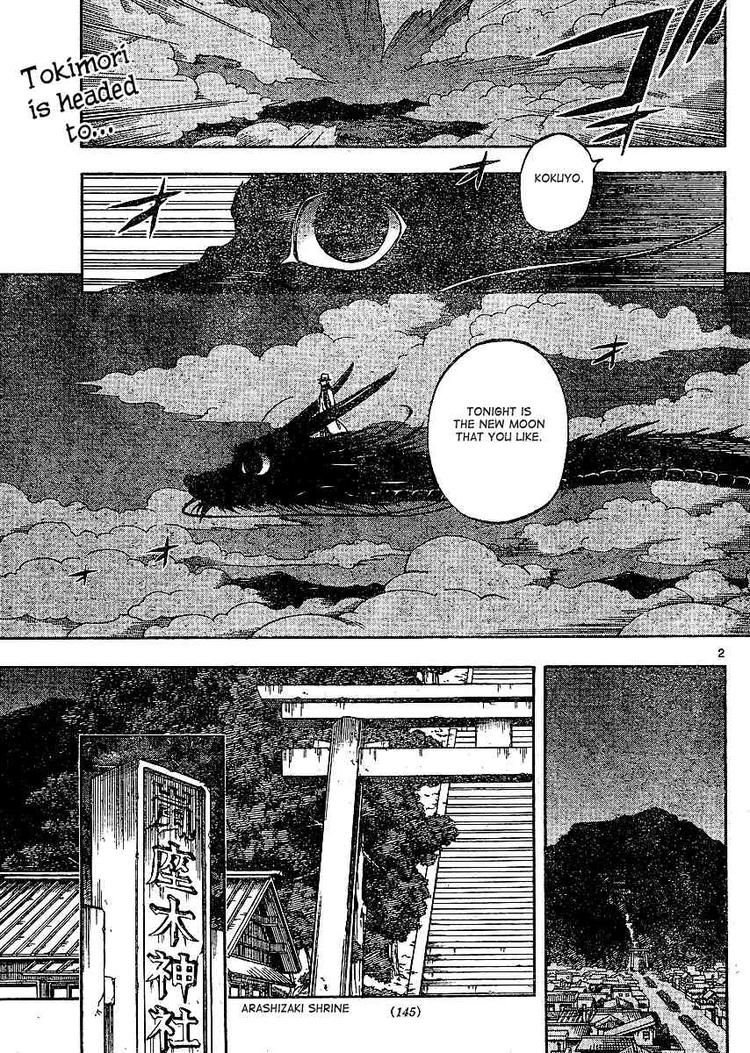 Kekkaishi chapter 300 page 1
