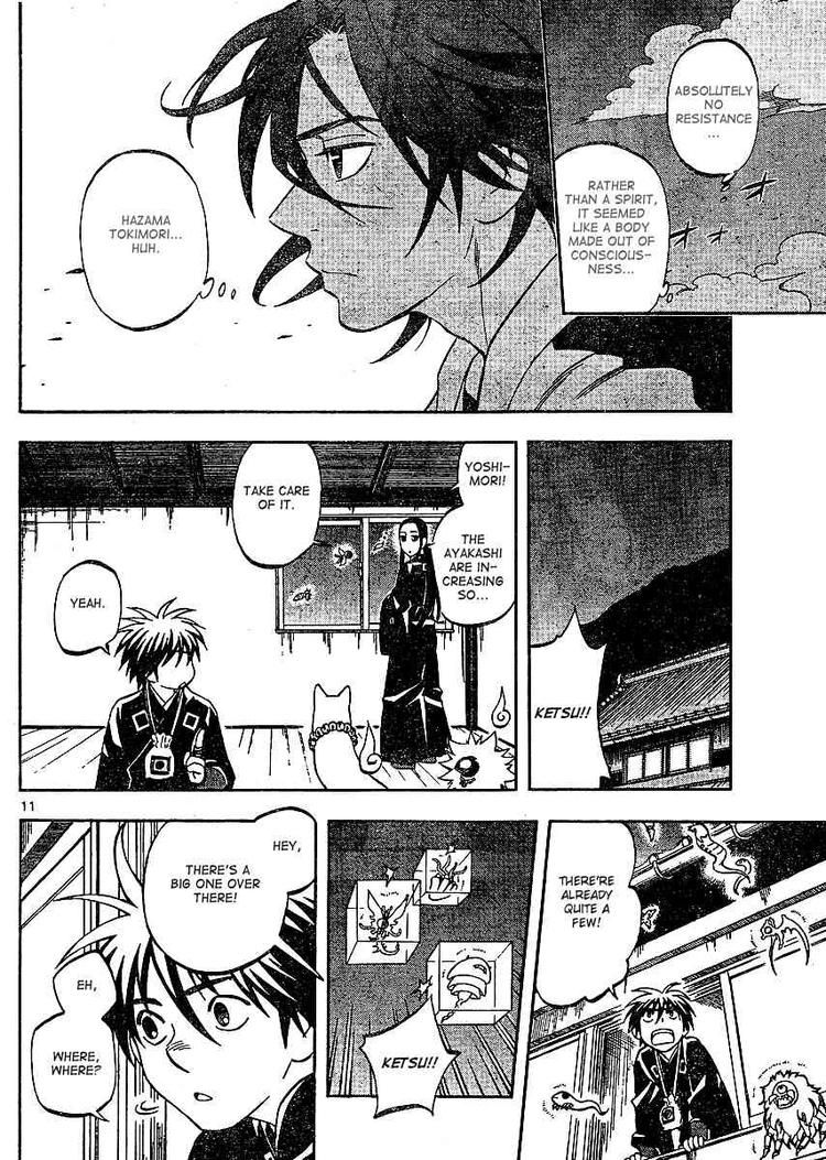 Kekkaishi chapter 300 page 10