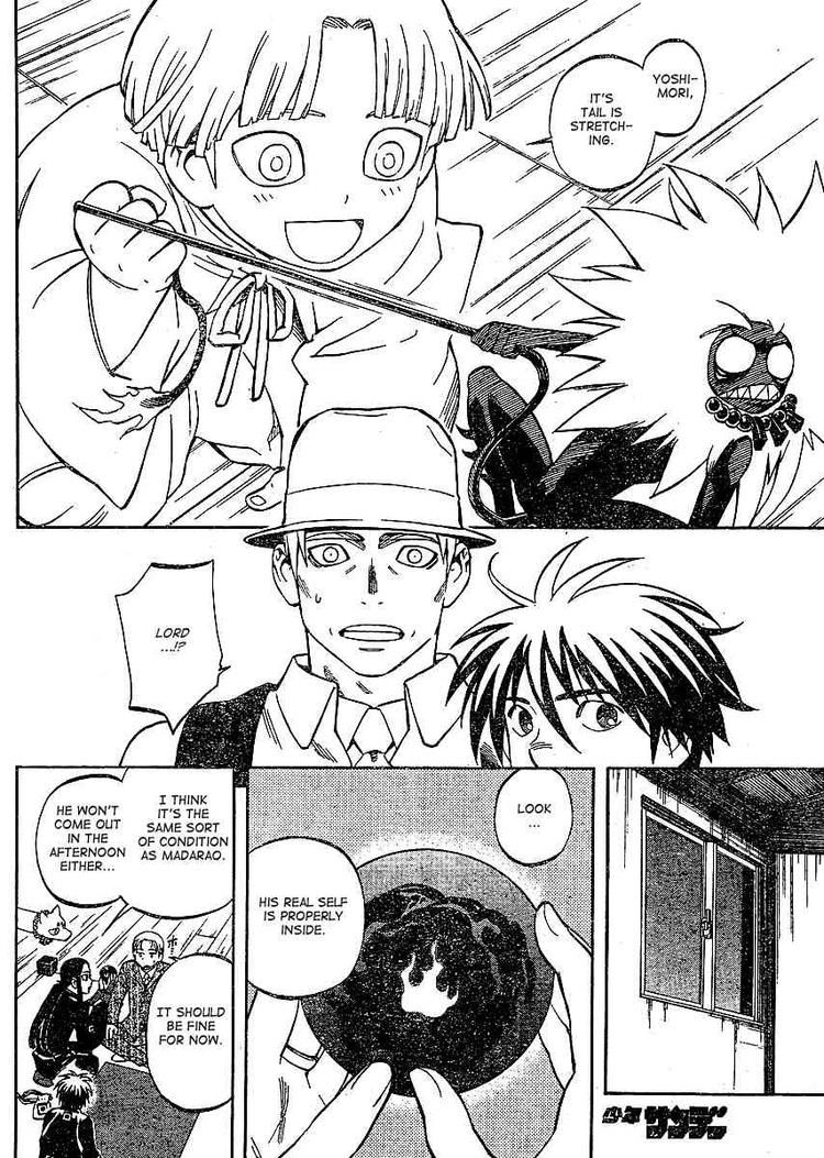 Kekkaishi chapter 300 page 12