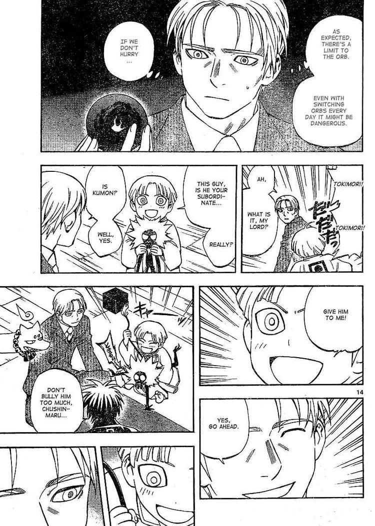 Kekkaishi chapter 300 page 13