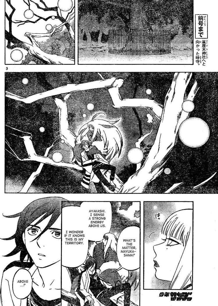 Kekkaishi chapter 300 page 2