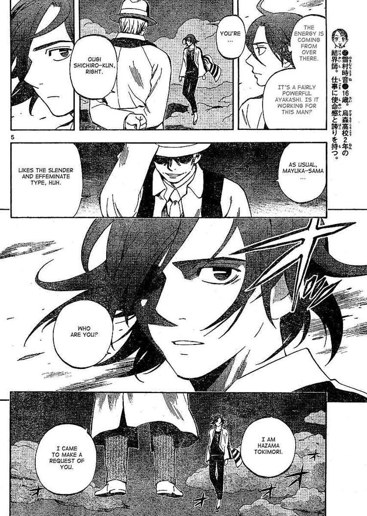 Kekkaishi chapter 300 page 4