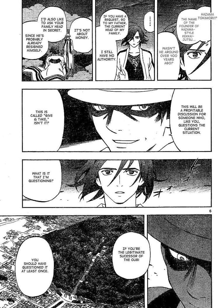 Kekkaishi chapter 300 page 5