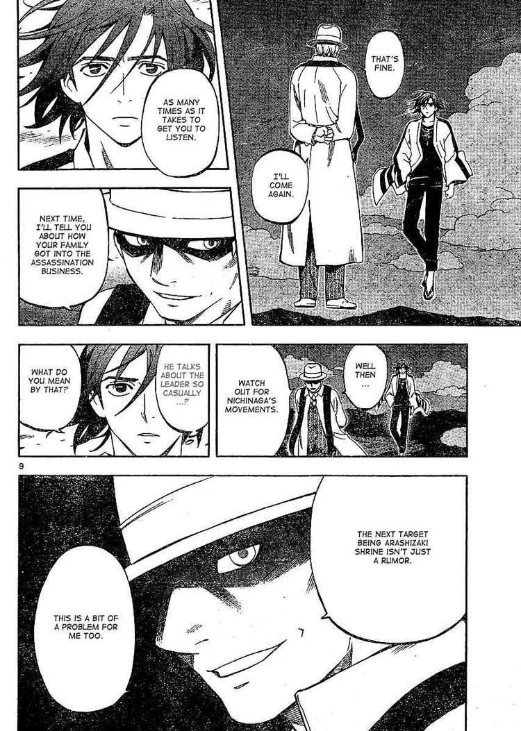 Kekkaishi chapter 300 page 8