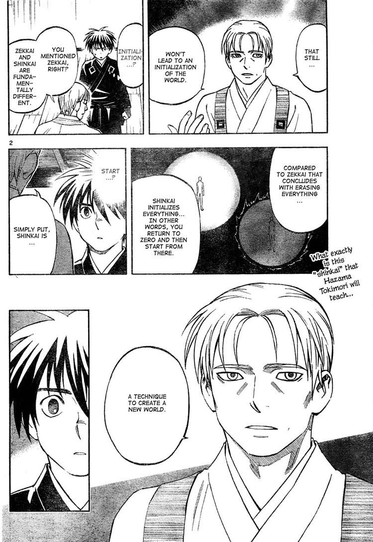 Kekkaishi chapter 301 page 1