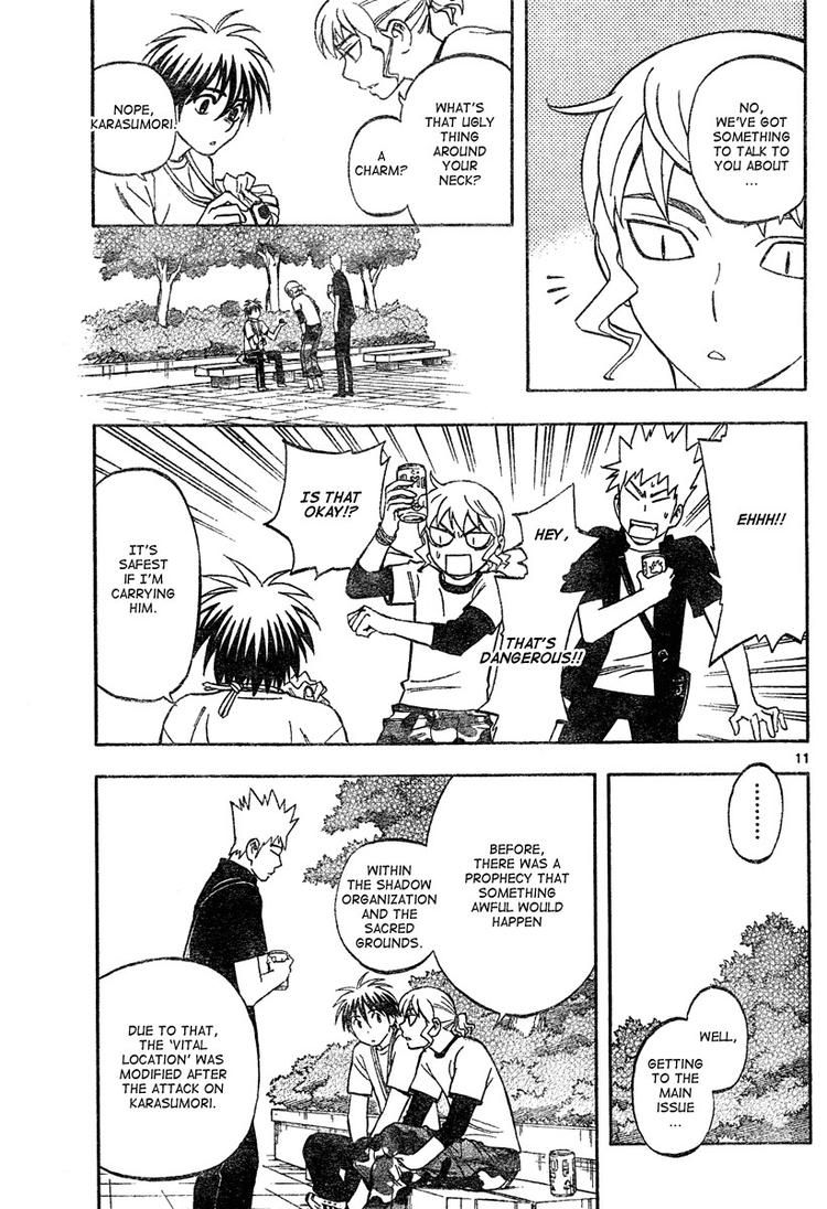Kekkaishi chapter 301 page 10