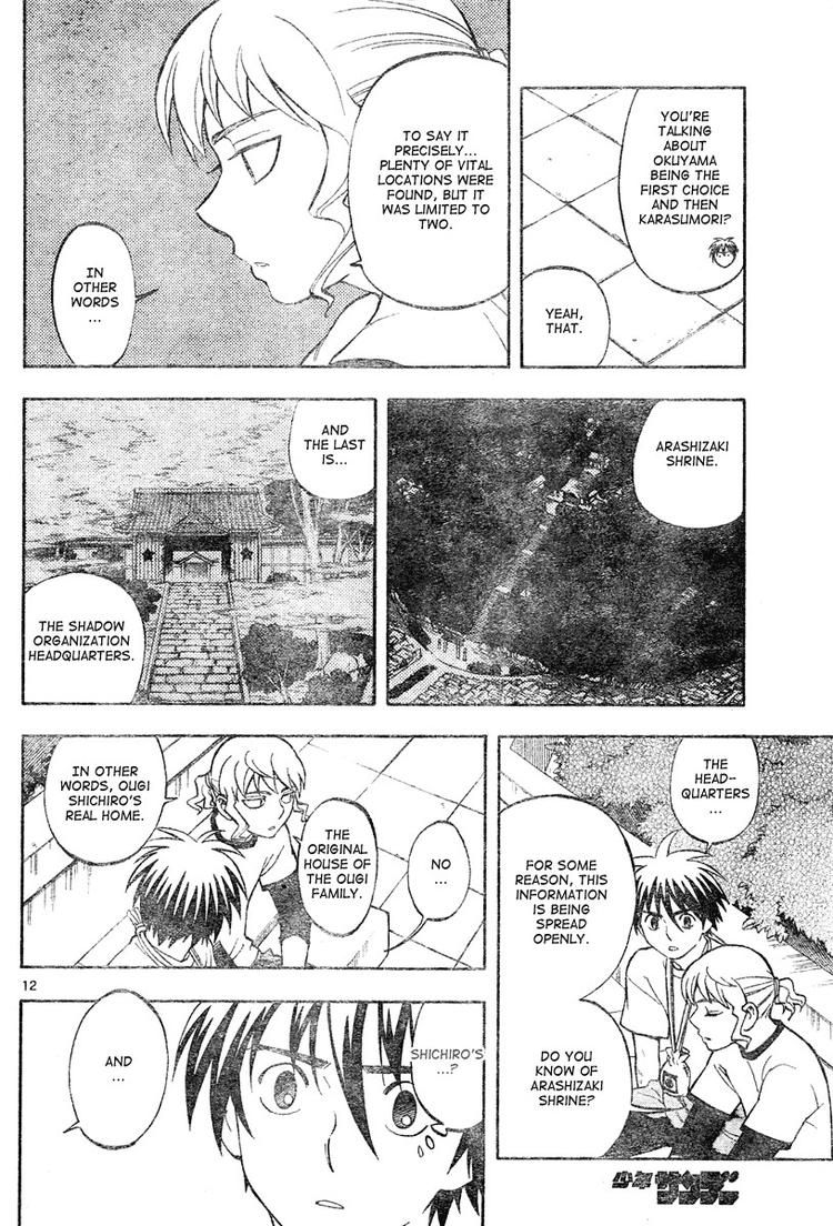 Kekkaishi chapter 301 page 11