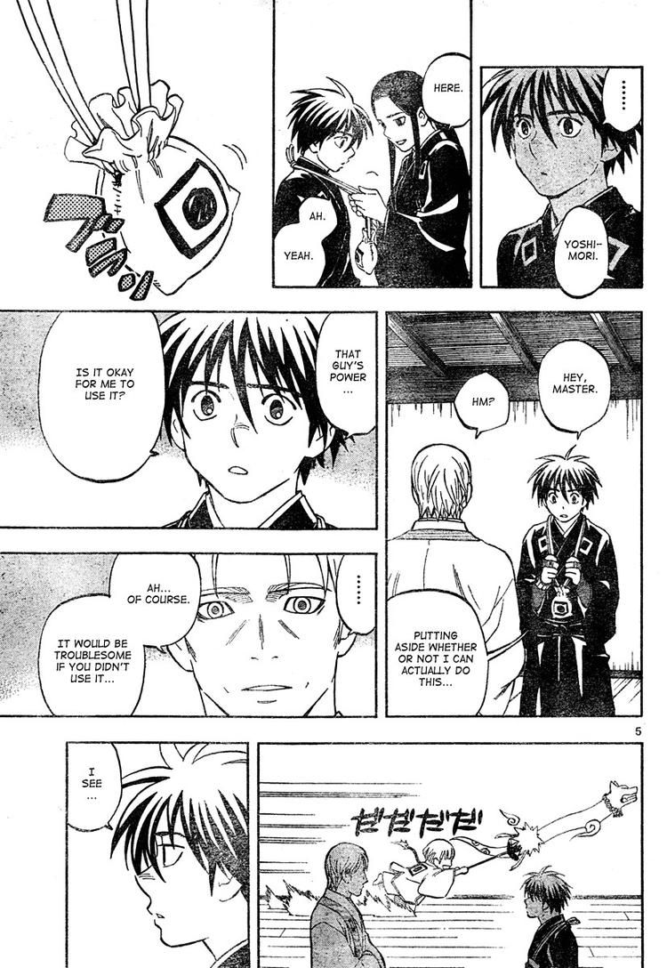 Kekkaishi chapter 301 page 4