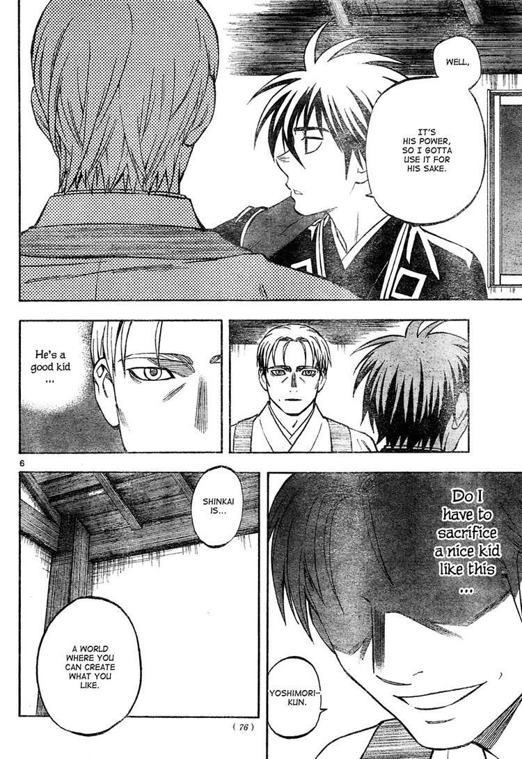Kekkaishi chapter 301 page 5
