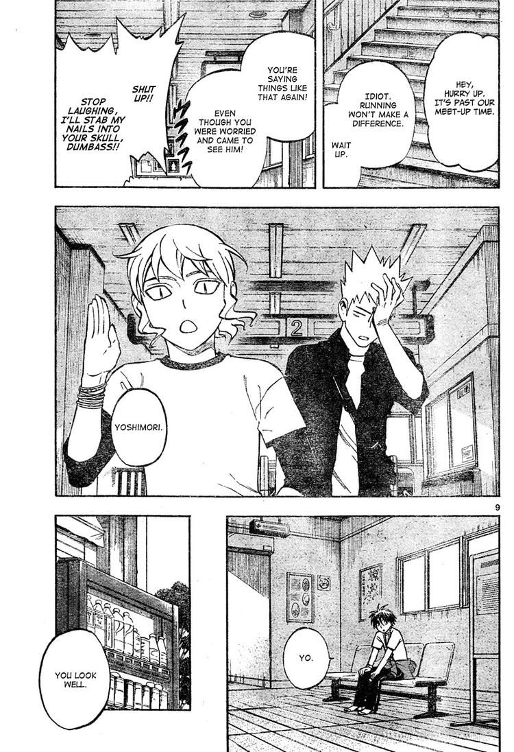 Kekkaishi chapter 301 page 8