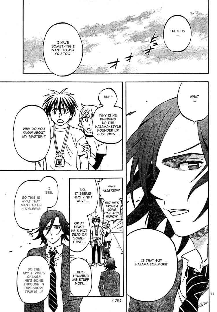 Kekkaishi chapter 302 page 10