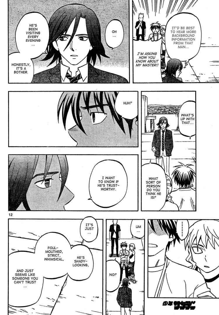 Kekkaishi chapter 302 page 11