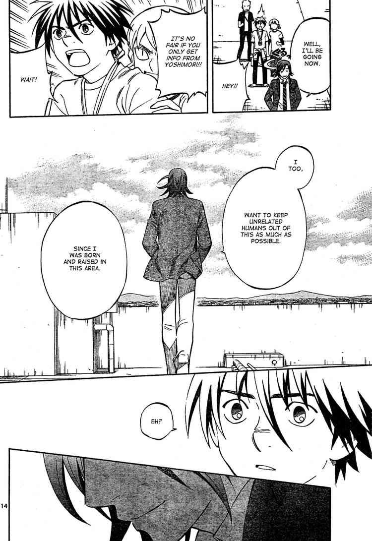 Kekkaishi chapter 302 page 13