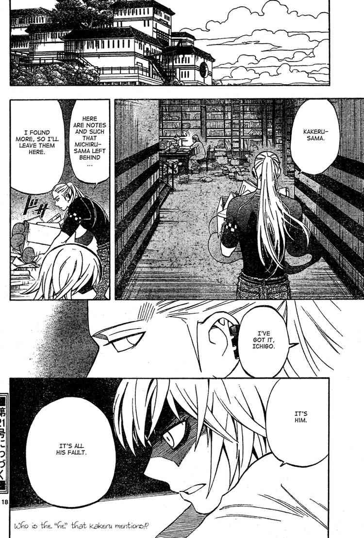 Kekkaishi chapter 302 page 17