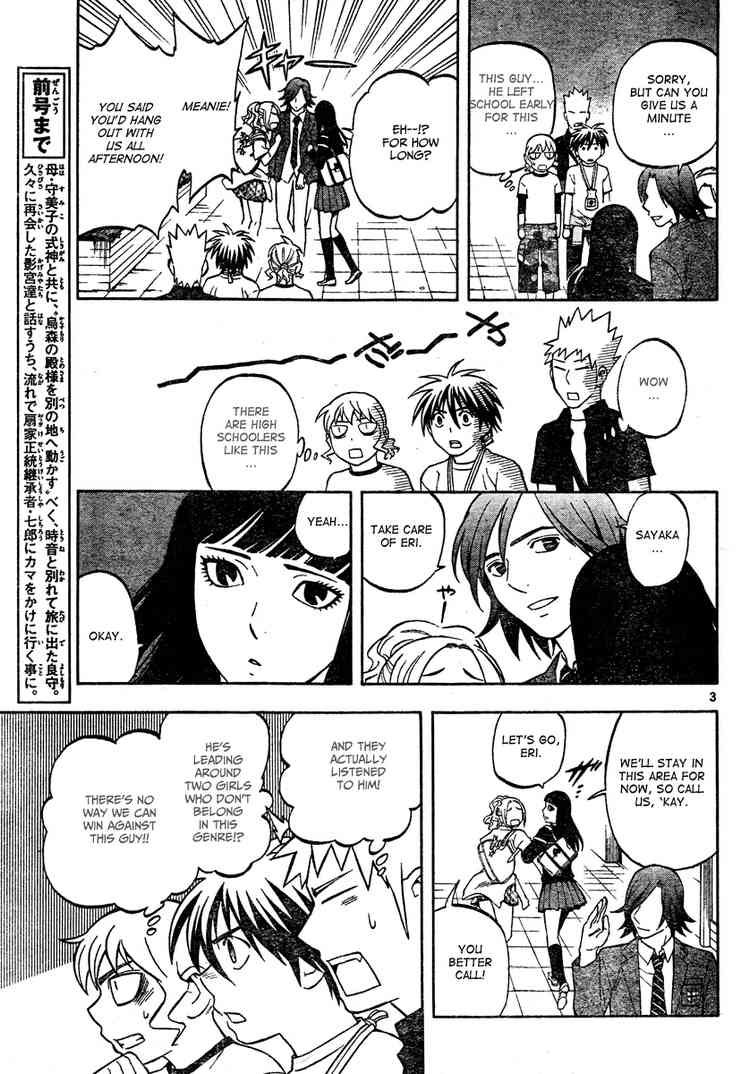 Kekkaishi chapter 302 page 2