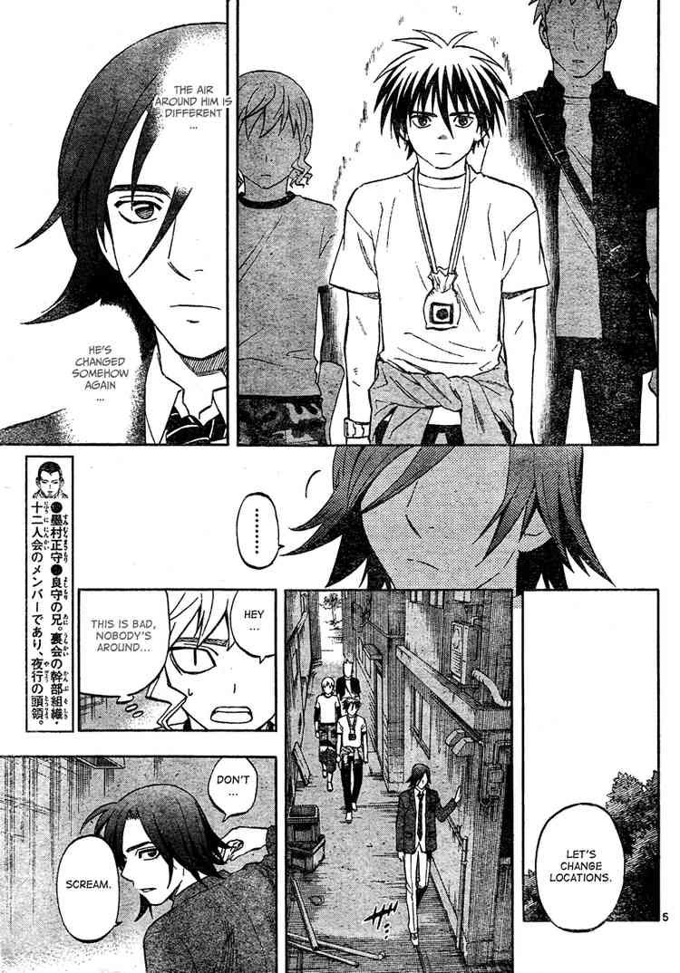 Kekkaishi chapter 302 page 4