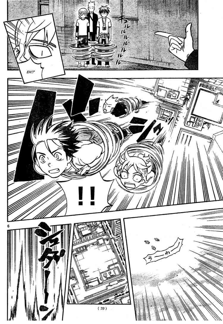 Kekkaishi chapter 302 page 5