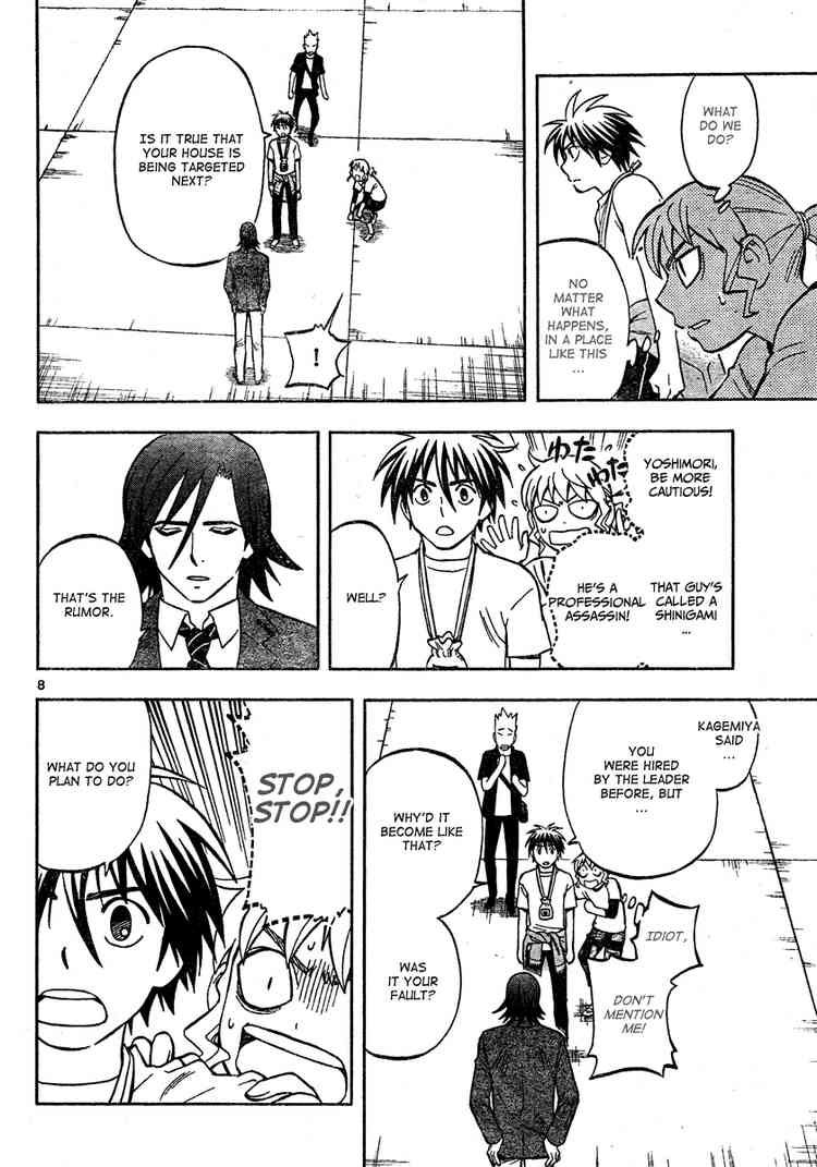 Kekkaishi chapter 302 page 7