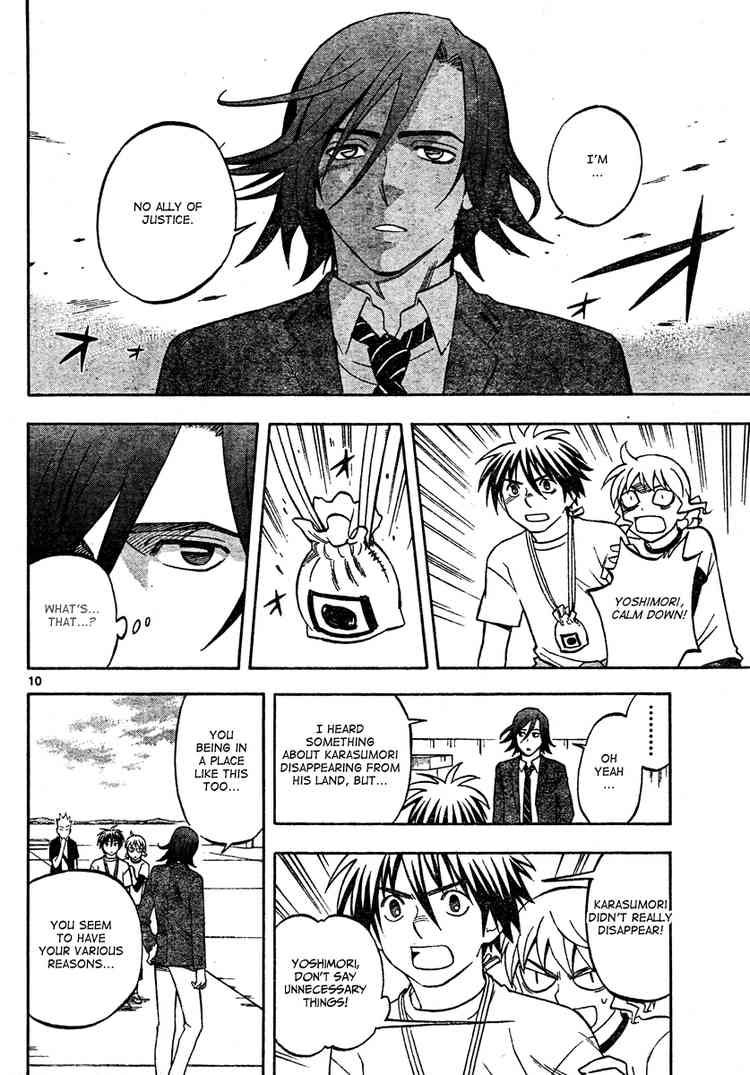 Kekkaishi chapter 302 page 9