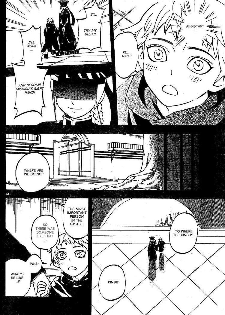 Kekkaishi chapter 303 page 13