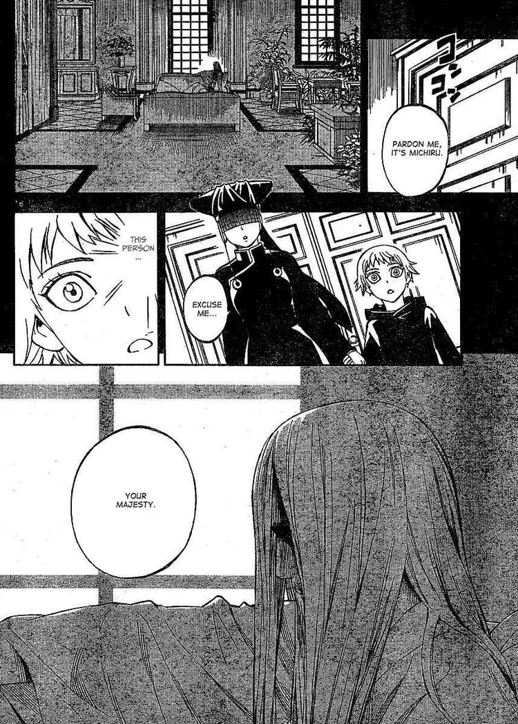 Kekkaishi chapter 303 page 15