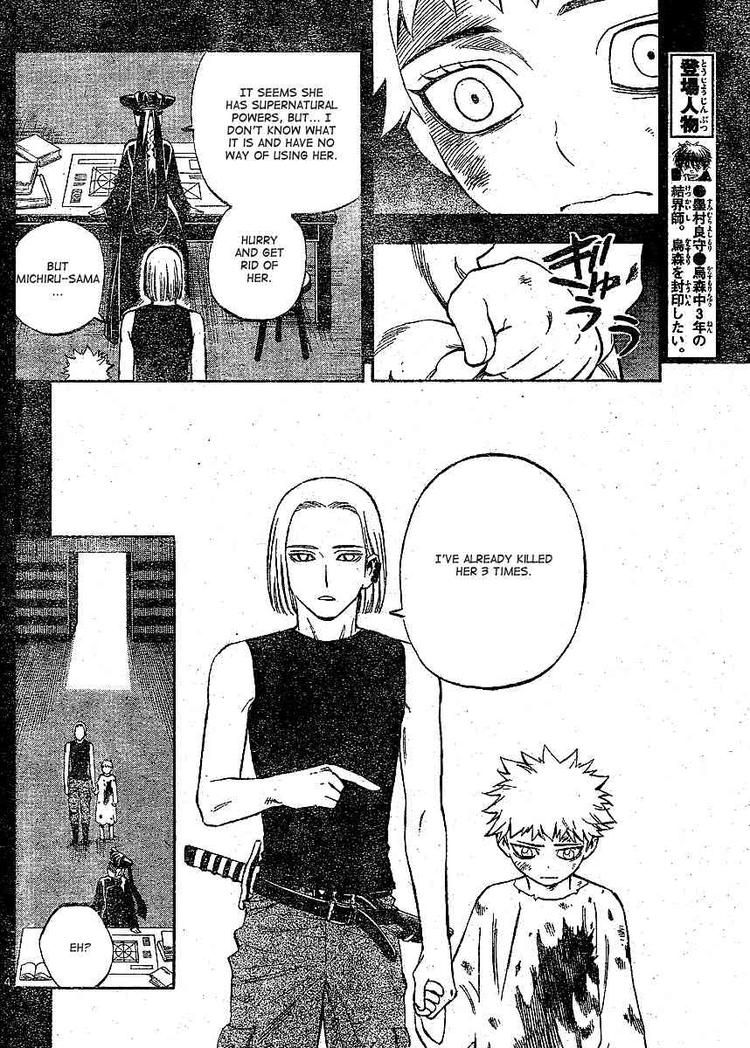 Kekkaishi chapter 303 page 3