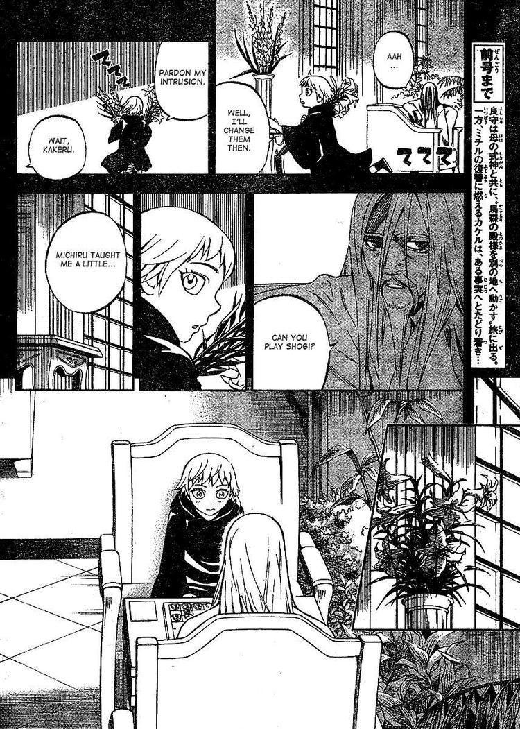 Kekkaishi chapter 304 page 1