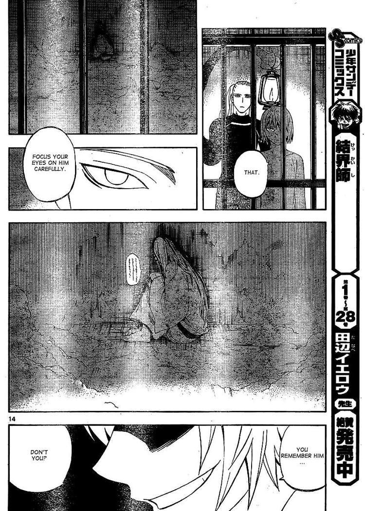 Kekkaishi chapter 304 page 13