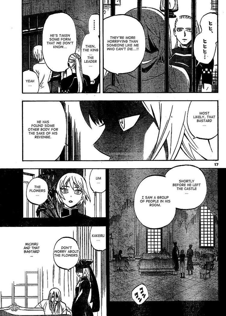 Kekkaishi chapter 304 page 16