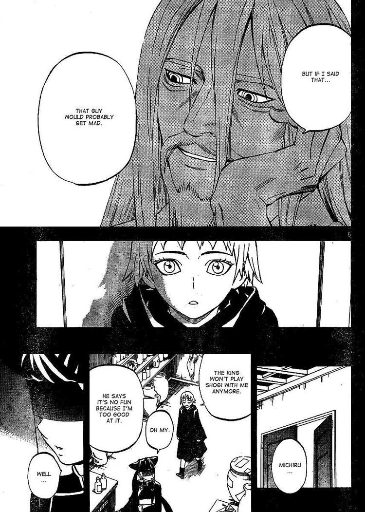 Kekkaishi chapter 304 page 4