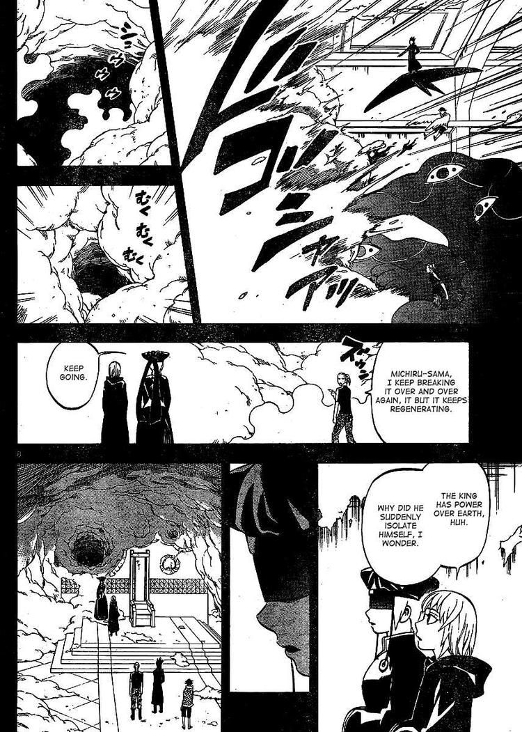 Kekkaishi chapter 304 page 7