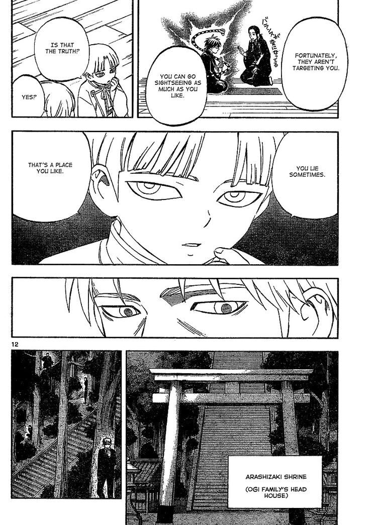 Kekkaishi chapter 305 page 11