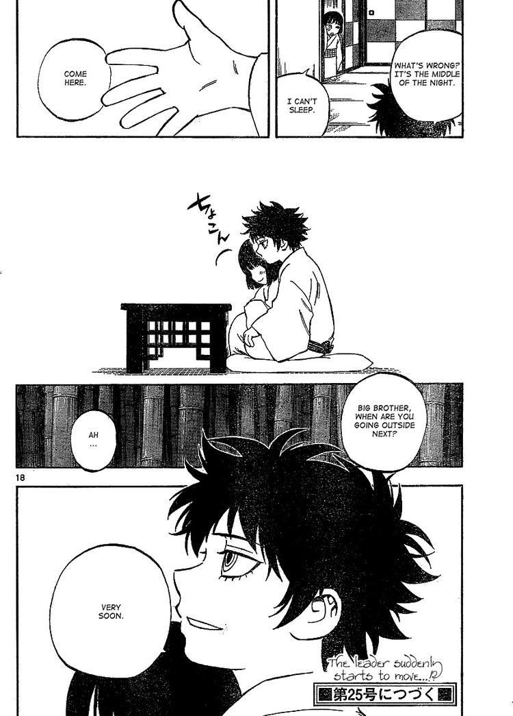 Kekkaishi chapter 305 page 17