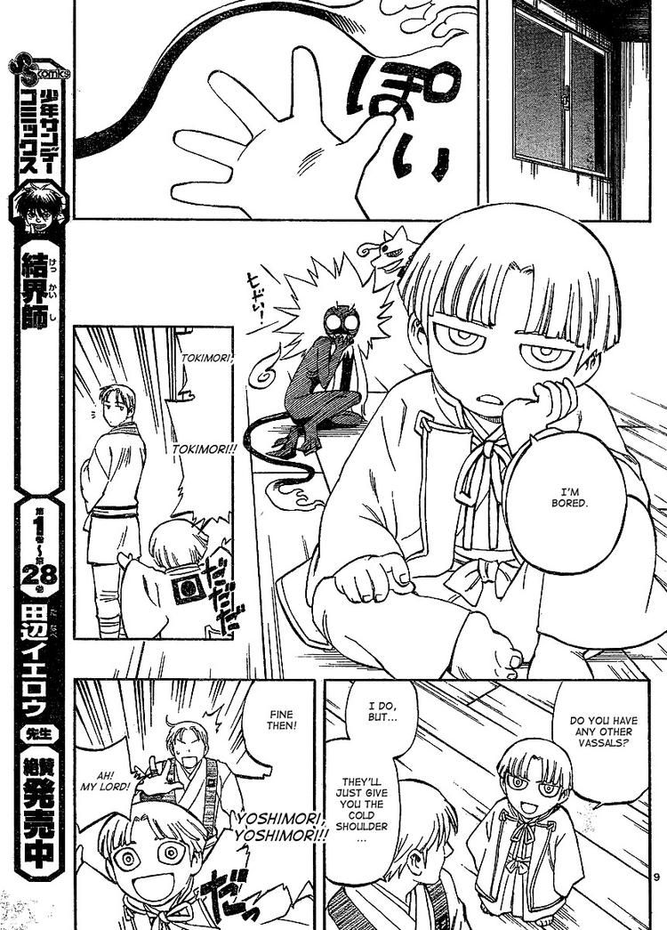 Kekkaishi chapter 305 page 8