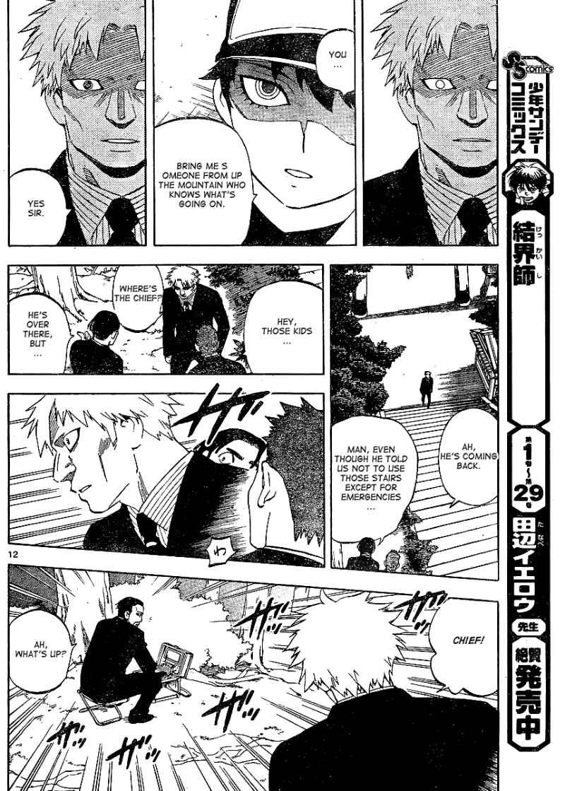 Kekkaishi chapter 306 page 12