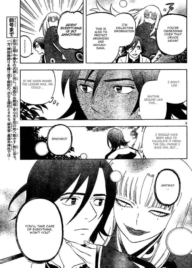 Kekkaishi chapter 306 page 3