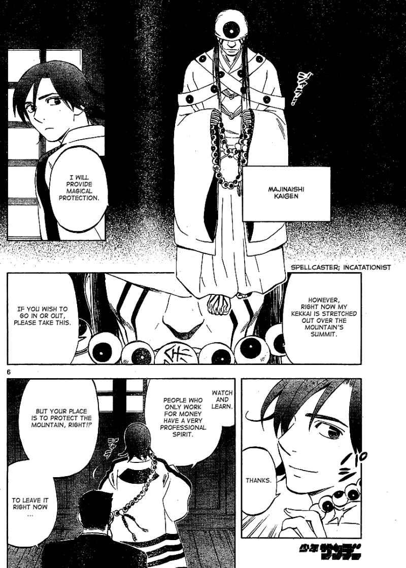 Kekkaishi chapter 306 page 6