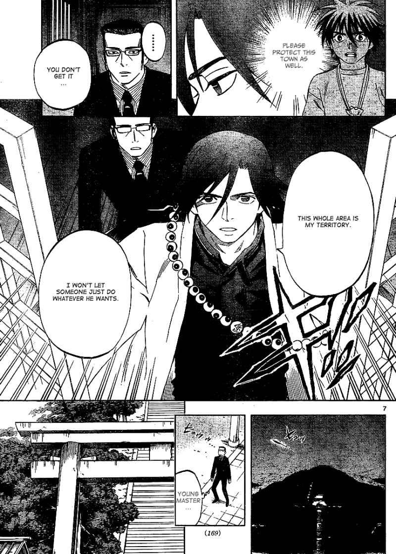 Kekkaishi chapter 306 page 7