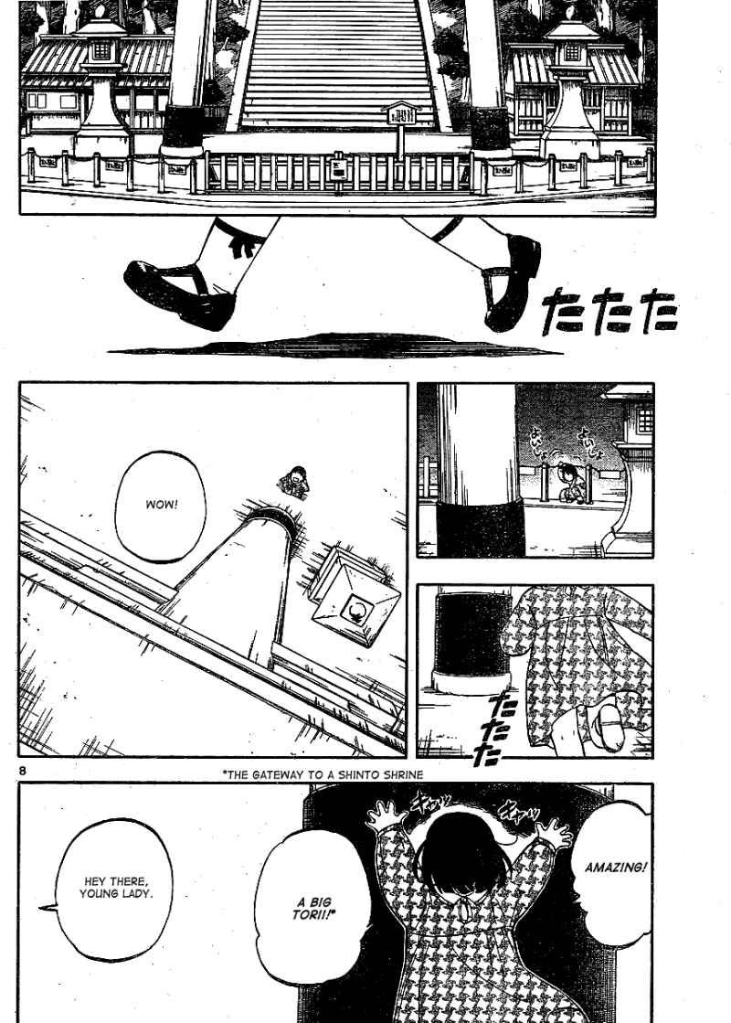 Kekkaishi chapter 306 page 8